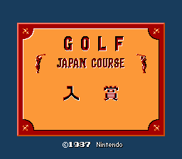 Golf Japan Course title screen for Famicom Disk System